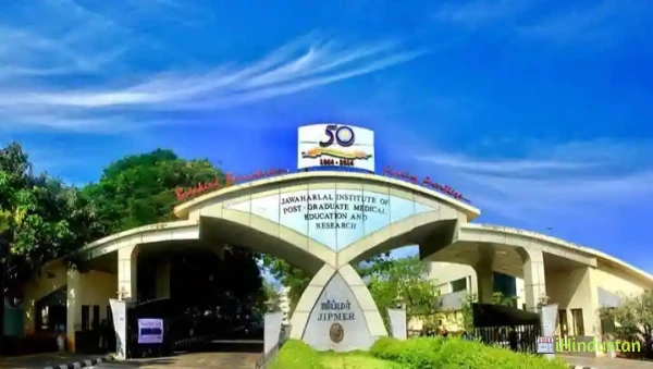 Jawaharlal Institute Of Post Graduate Medical Education - Logo