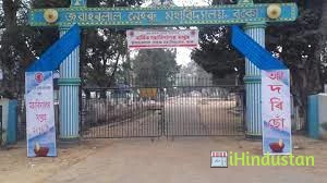 Jawaharlal Nehru College - Logo