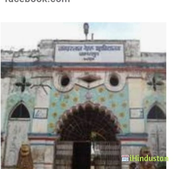 Jawahar Lal Nehru JLN College, Chakradharpur - Logo
