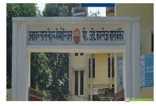 Jawahar Lal Nehru P.G. College - Logo