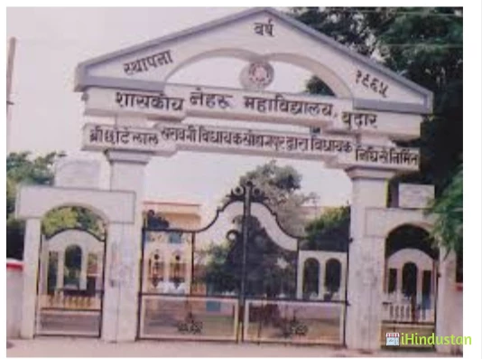 Jawaharlal Nehru Degree College - Logo