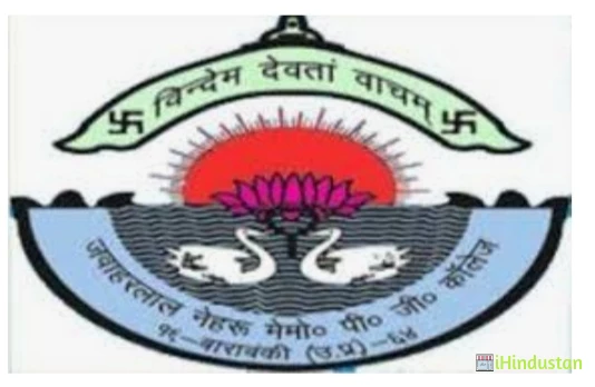 Jawaharlal Nehru Smarak P.G. College - Logo