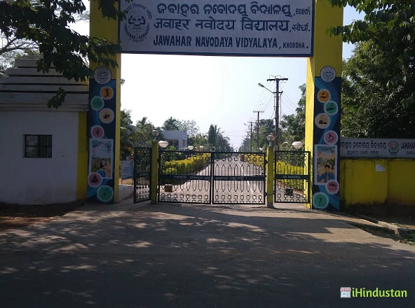 Jawahar Navodaya Vidyalaya, Khurda - Logo