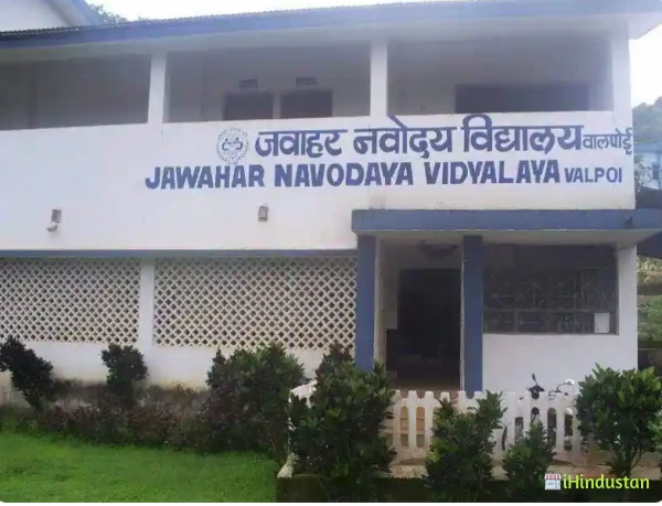 Jawahar Navodaya Vidyalaya - Logo
