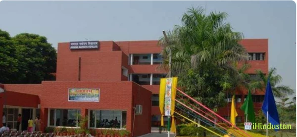 Jawahar Navodaya School - Logo