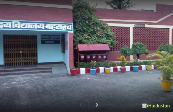 Jawahar Navodaya Vidyalaya - Logo