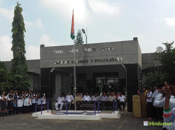 Jawahar Navodaya Vidyalaya - Logo