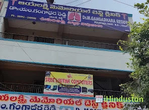 Jayalakshmi Memorial Chest Clinic - Logo