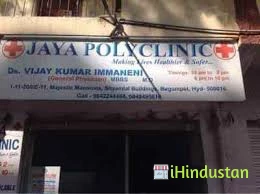 JAYA POLYCLINIC - Logo