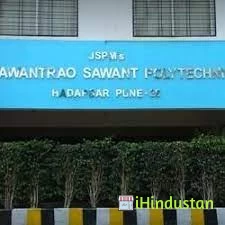 Jayawantrao Sawant Polytechnic - Logo