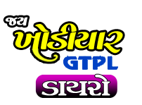 Jay Khodiyar Gtpl 444676 - Cover photo