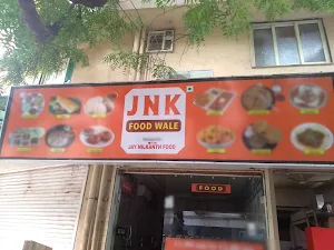 Jay Nilkanth Food - Logo