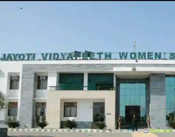 Jayoti Vidyapeeth Womens University - Logo