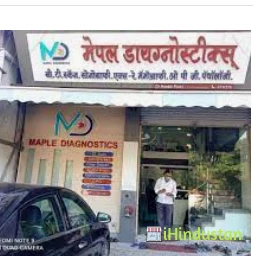 Jayram Diagnostics Centre & x-ray Clinic - Logo