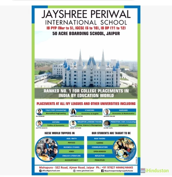 Jayshree periwal International School - Logo