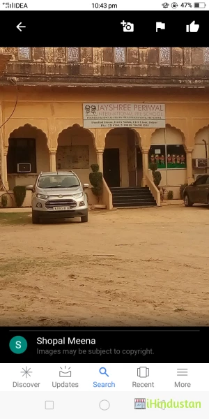 Jayshree Periwal Pre School - Cover photo