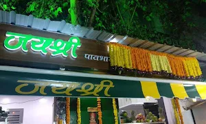 Jayshree Pure Veg - Logo