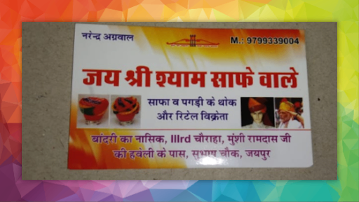 Jay Shree Shyam Safa Wale - Cover photo