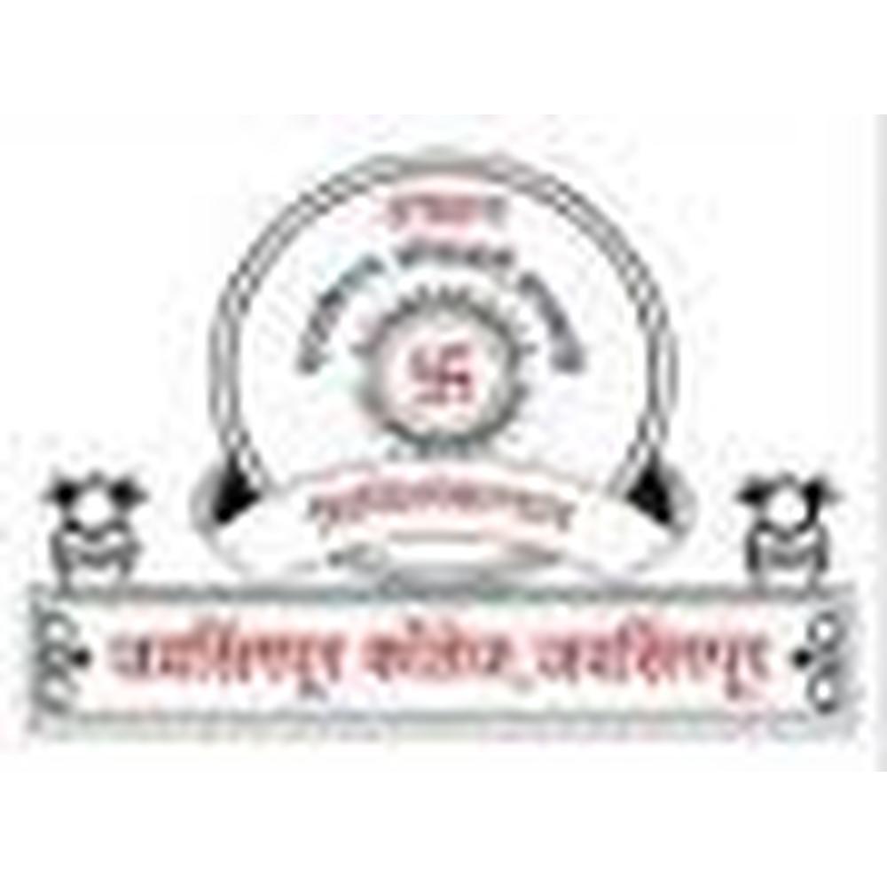 Jaysingpur College (JC) - Logo
