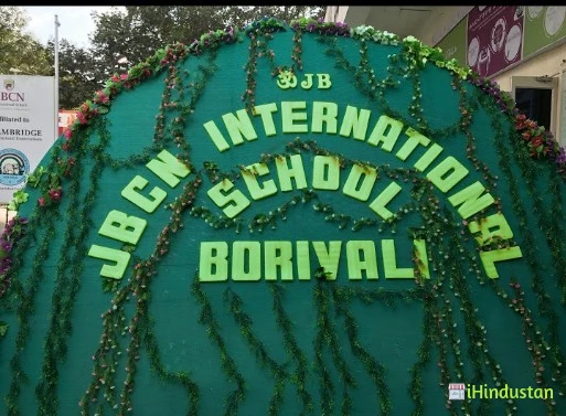 JBCN International School - Logo