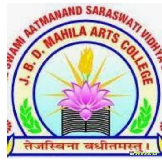 JB Dharukawala Mahila Arts College - Logo