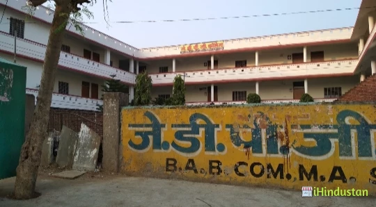 J.D. P.G. College - Logo