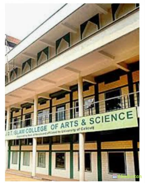 JDT Islam Arts and Science College - Logo