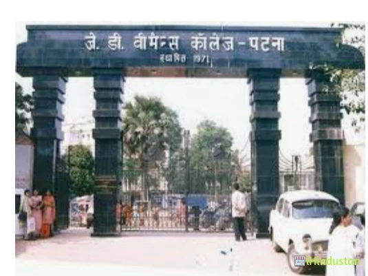 JD Women's College - Logo