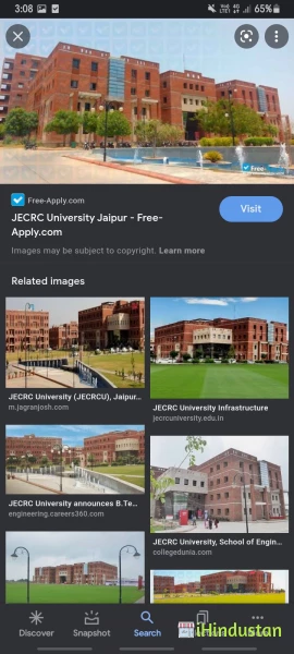 JECRC University - Logo