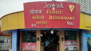 Jeevak - South Indian Food - Cover photo