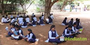 Jeevana School - Logo