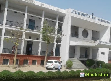 Jeevan Chanan Mahila Mahavidyalaya - Logo