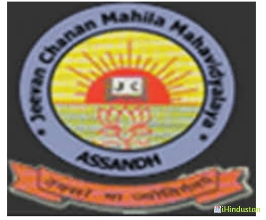 Jeevan Chanan P.G. Mahila Mahavidyalaya - Logo