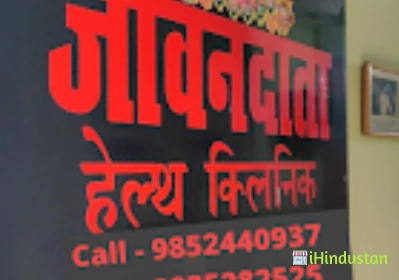 Jeevandata Health Clinic - Logo