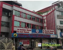 Jeevan Jyoti Hospital - Logo