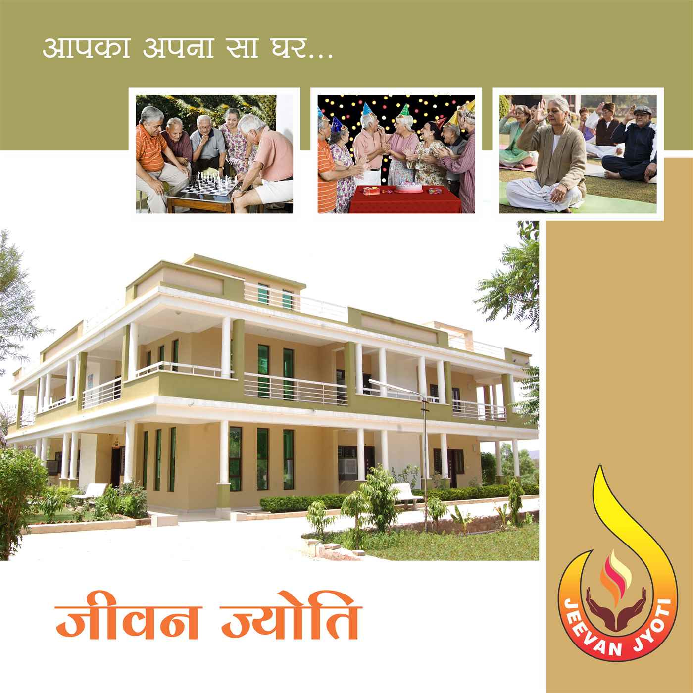Jeevan Jyoti Old Age Home - Cover photo