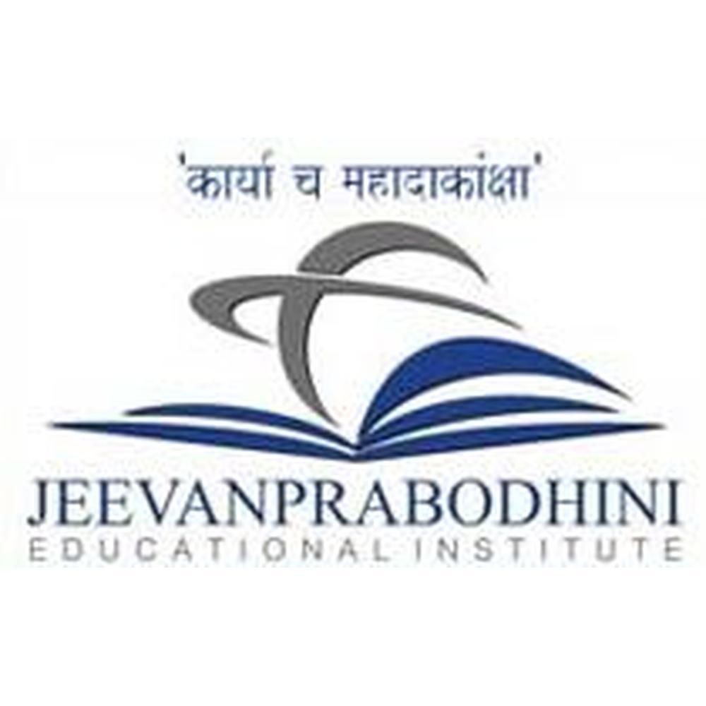Jeevan Prabodhini Vita Sanchalit Prabodhini MCA College (JPVITAMCA) - Logo