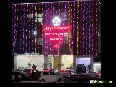 Jeevan Raksha Multispeciality Hospital - Logo