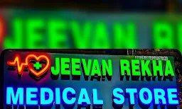 Jeevan Rekha Medical Store - Logo