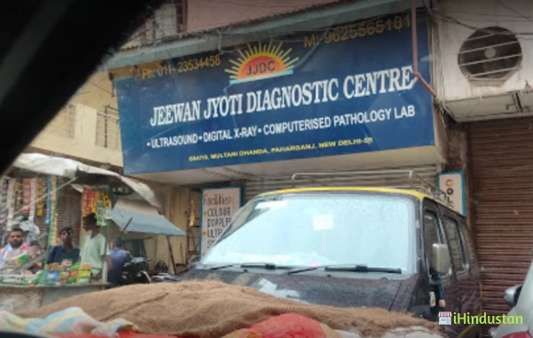 Jeewan Jyoti Diagnostic Centre - Logo