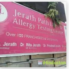 Jerath Path Labs & Allergy Testing Center - Logo