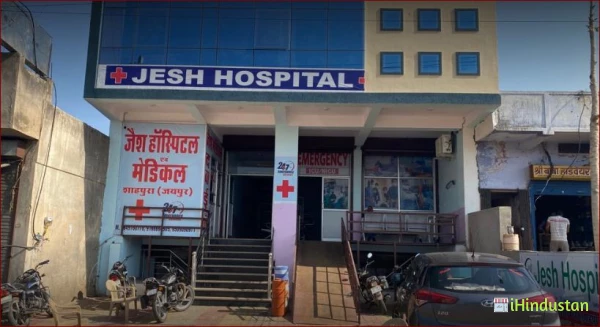 Jesh Hospital - Logo