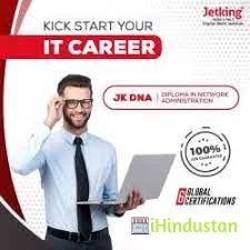 Jetking Computer Hardware and Networking Institute - Logo