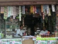 Jhalani Kirana Store - Logo