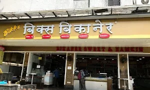 Jhama Sweets - Logo