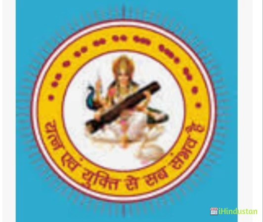 Jhamman Lal P.G. College - Logo
