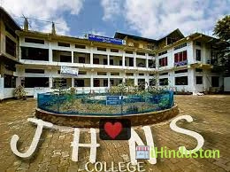 Jhanji Hemnath Sarma College - Logo