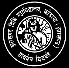 Jharkhand Vidhi Mahavidyalaya (JVM) - Logo