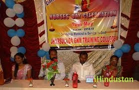 Jharsuguda GNM Training College - Logo