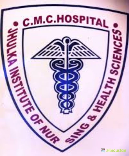Jhulka Institute of Nursing and Health Science - Logo